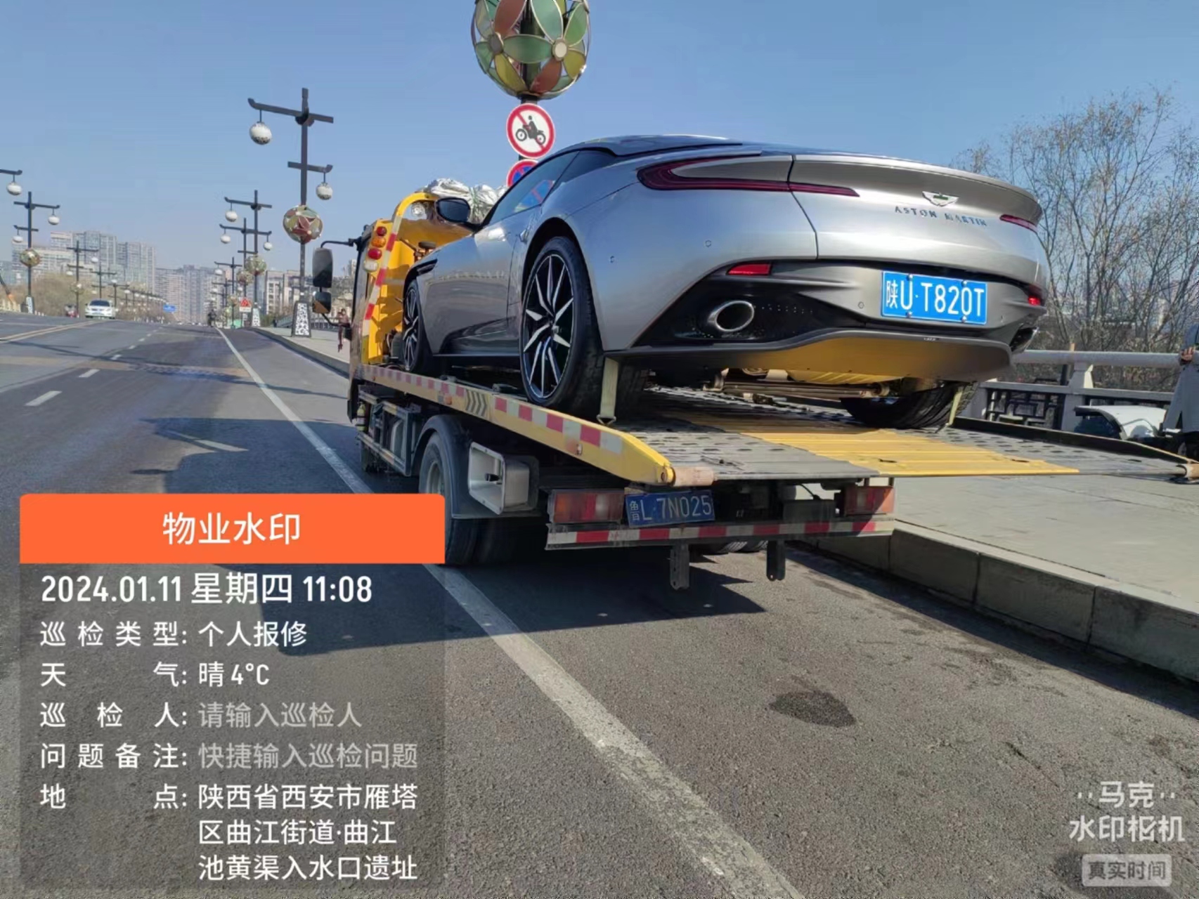 阿斯顿马丁汽车托运记录：西安到上海的两天之旅