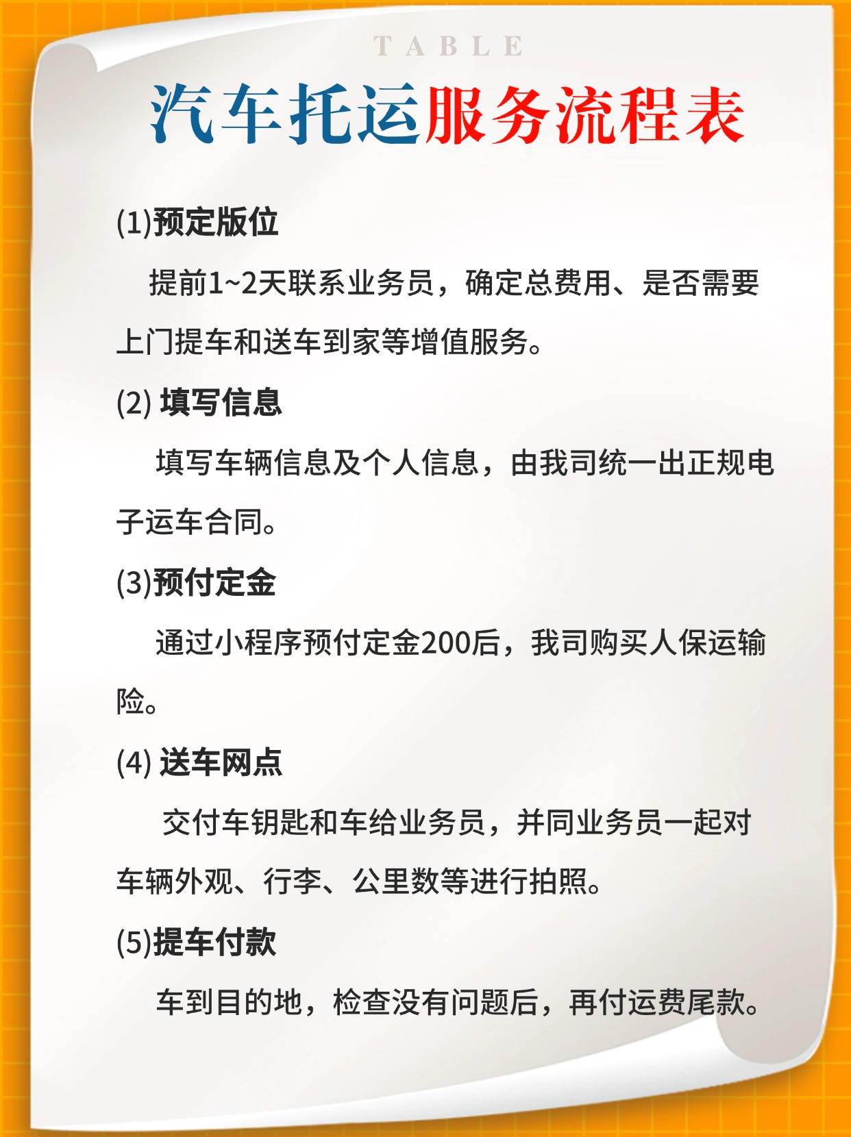 考研作息表安排表小红书配图