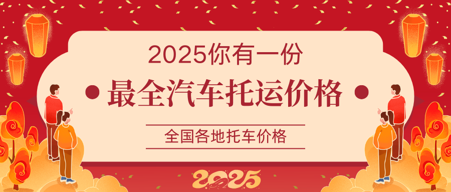 2025你有一份