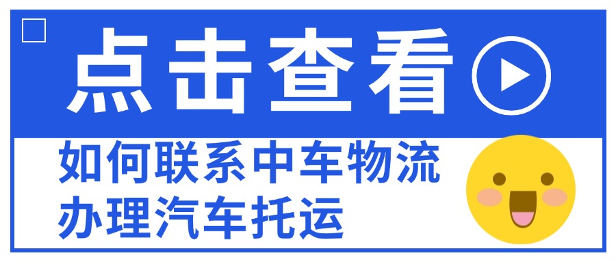 点击最新通知活动促销公众号首图